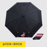 SM 무표 3단수동 솔리드 우산 [50개부터 구매가능, 판촉물 도매 커스텀 굿즈 주문제작]