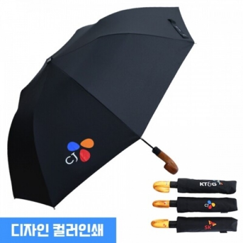 PGA 3단자동 블랙 우드핸들 우산 [50개부터 구매가능, 판촉물 도매 커스텀 굿즈 주문제작]