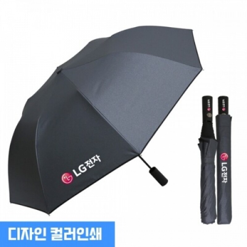 무표 2단자동 블랙메탈 우산 [50개부터 구매가능, 판촉물 도매 커스텀 굿즈 주문제작]