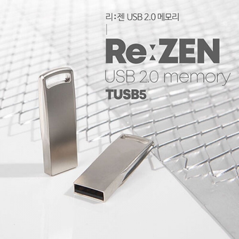 투이(TUI) 리젠 ReZEN USB메모리(2.0) [10개부터 구매가능, 판촉물 도매 커스텀 굿즈 주문제작]