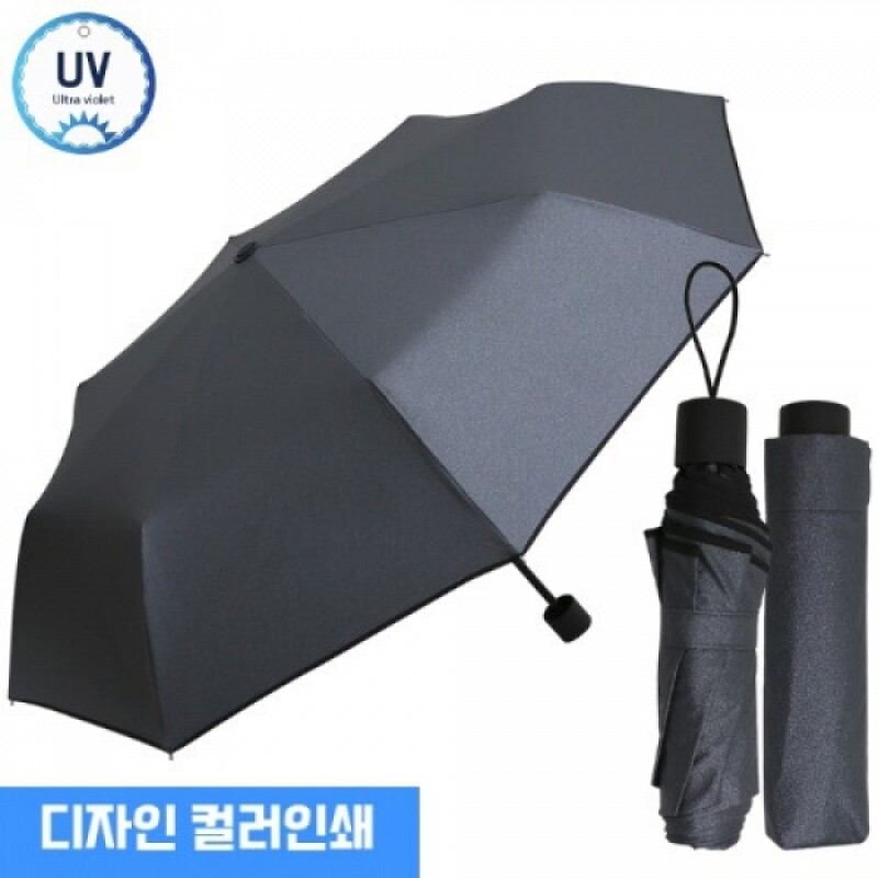 무표 3단수동 블랙메탈 우산 [50개부터 구매가능, 판촉물 도매 커스텀 굿즈 주문제작]