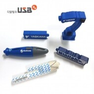 PVC 맞춤제작형 (2D/3D) USB메모리 [USB 2.0] [300개부터 구매가능, 판촉물 도매 커스텀 굿즈 주문제작]
