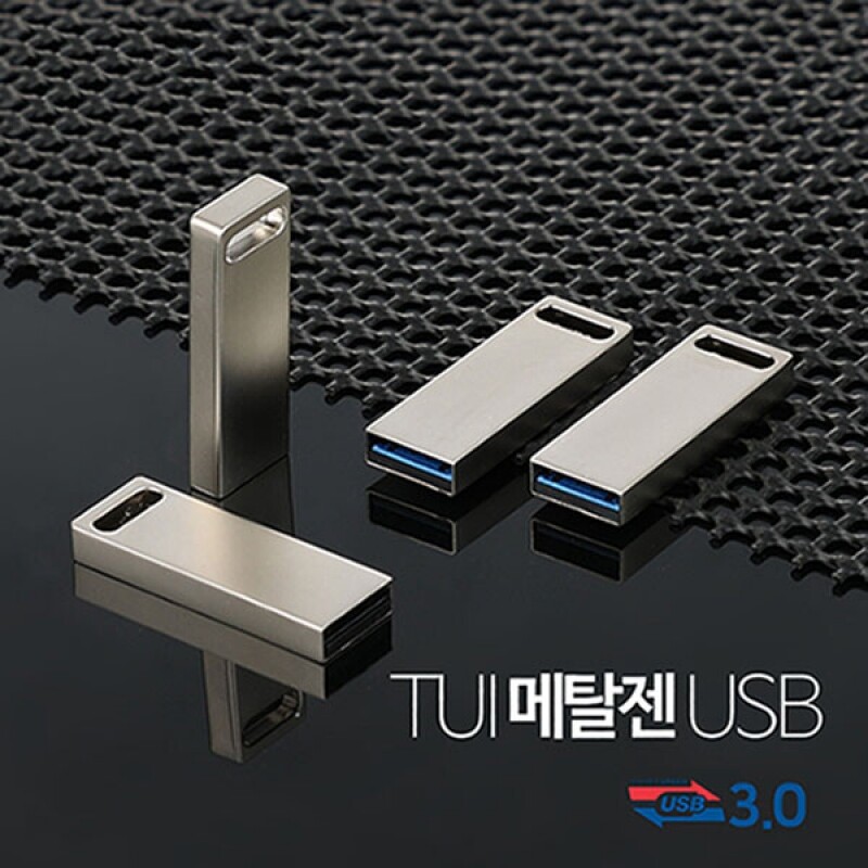 투이(TUI) 메탈젠 Metal ZEN USB메모리(3.0) [10개부터 구매가능, 판촉물 도매 커스텀 굿즈 주문제작]