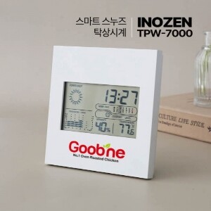 이노젠(Inozen)TPW-7000 스마트 스누즈 탁상시계[10개부터 구매가능, 판촉물 도매 커스텀 굿즈 주문제작]