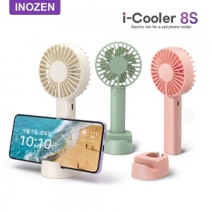 이노젠(Inozen)I-cooler 8S 휴대폰 거치대 겸용 휴대용 선풍기 [10개부터 구매가능, 판촉물 도매 커스텀 굿즈 주문제작]